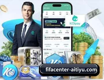 fifacenter-aitiyu.com APP