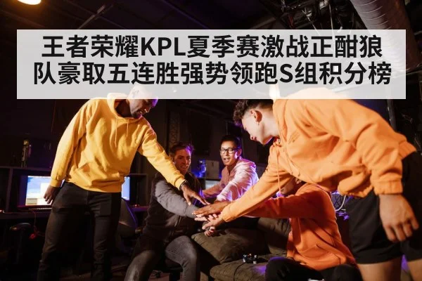 esports team huddle