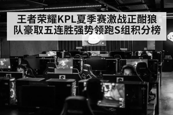 esports comeback moment